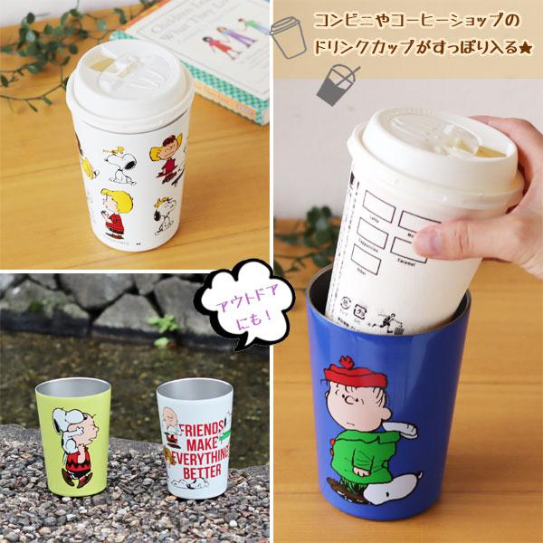 ピーナッツ ステンレス タンブラー（PEANUTS SNOOPY ファロン 保冷
