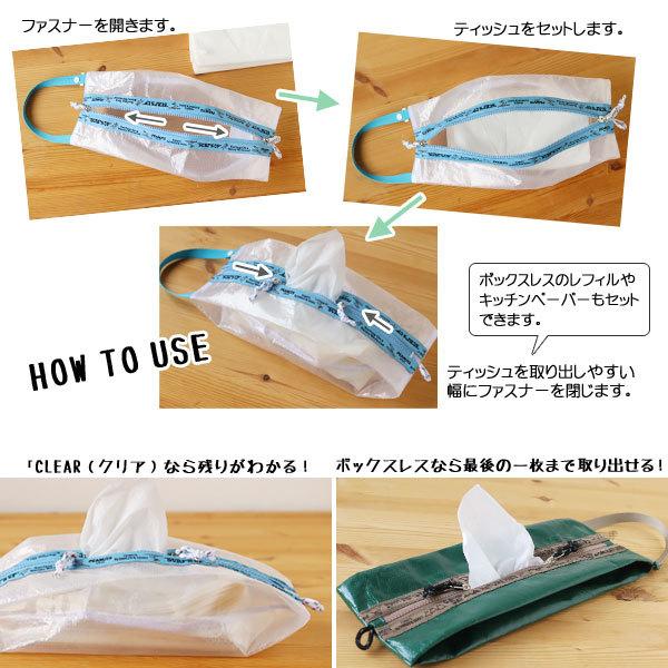 tente（テンテ） tente PEANUTS ポリエチレン シリーズ（ティッシュ