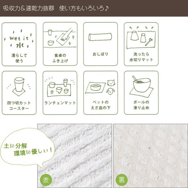 水切りスポンジマット（吸水ふきん） |  | 04