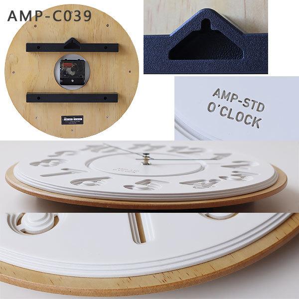 AMP STD CLOCK CARVING SERIES（木製 シンプル 壁掛け ウォールクロック おしゃれ ナチュラル） |  | 07