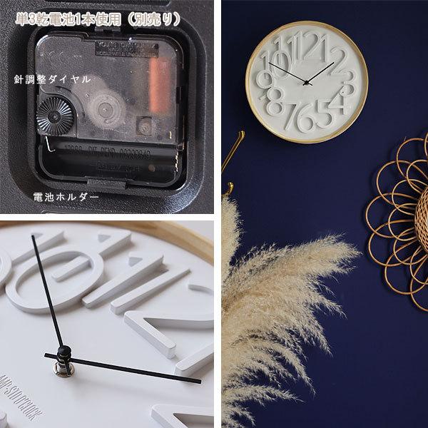 AMP STD CLOCK CARVING SERIES（木製 シンプル 壁掛け ウォールクロック おしゃれ ナチュラル） |  | 08