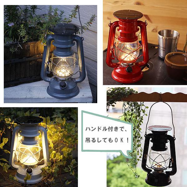 丸和貿易 ソーラーLED プレミアムランタン（キシマ 電球色 キャンプ