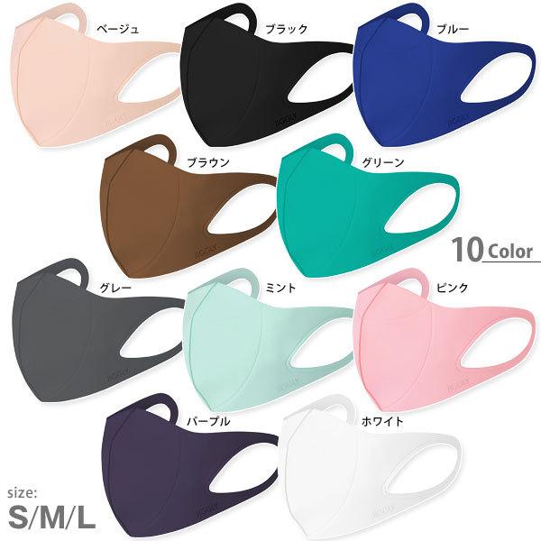 BTMxSPICE OF LIFE ウルトラパフマスク JIGGLY ジグリー（抗菌 一体型 新触感 耳痛くない フィット 花粉 ウィルス） | SPICE of Life | 06