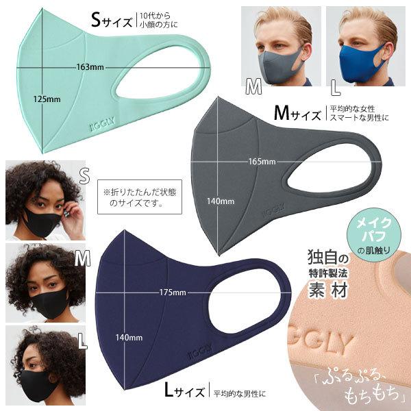 BTMxSPICE OF LIFE ウルトラパフマスク JIGGLY ジグリー（抗菌 一体型 新触感 耳痛くない フィット 花粉 ウィルス） | SPICE of Life | 07