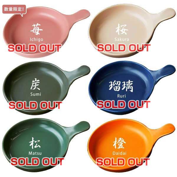 sowaca フライパンS（クッキングパン スキレット カラーバリエーション