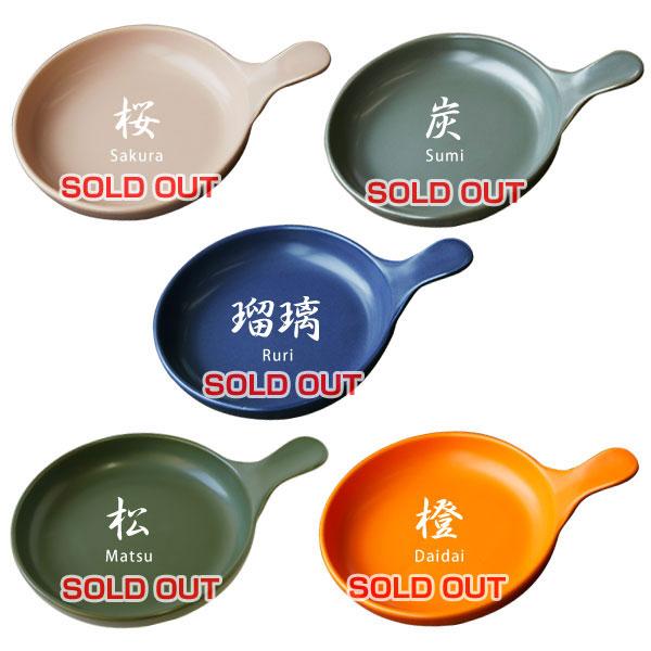 sowaca フライパンL（クッキングパン スキレット カラーバリエーション