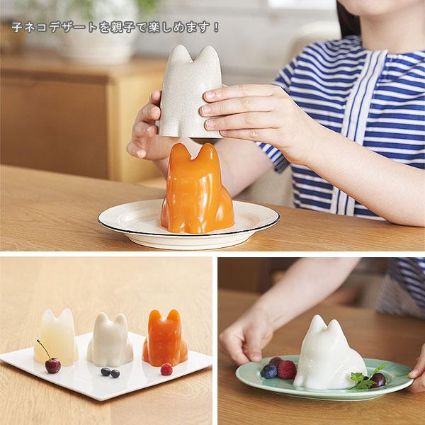 Koneko Cup コネコカップ（猫 料理型 ゼリー型 調理器具 製菓器具 お菓子作り 砂場遊び 雪遊び ネコプリン ネコゼリー） | +d | 07