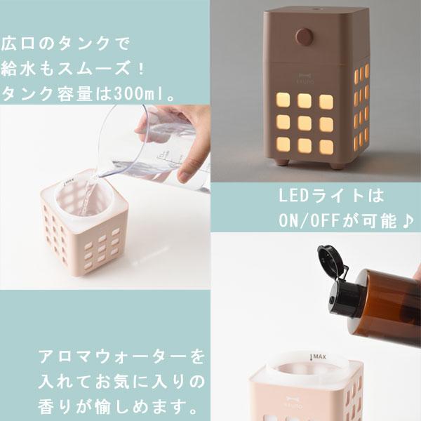 BRUNO（ブルーノ） 充電式パーソナル加湿器 CUBE MIST（ブルーノ