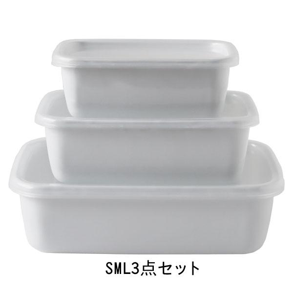 野田琺瑯ホワイトシリーズ レクタングル深型 シール蓋付（ほうろう 保存容器） | 野田琺瑯 | 07
