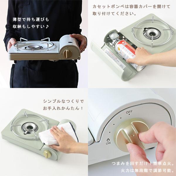 BRUNO（ブルーノ） カセットコンロスリム（ブルーノ 防災グッズ