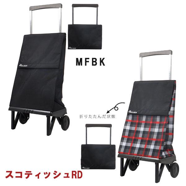 ROLSER プレガマティック（ショッピングバッグ キャリーカート