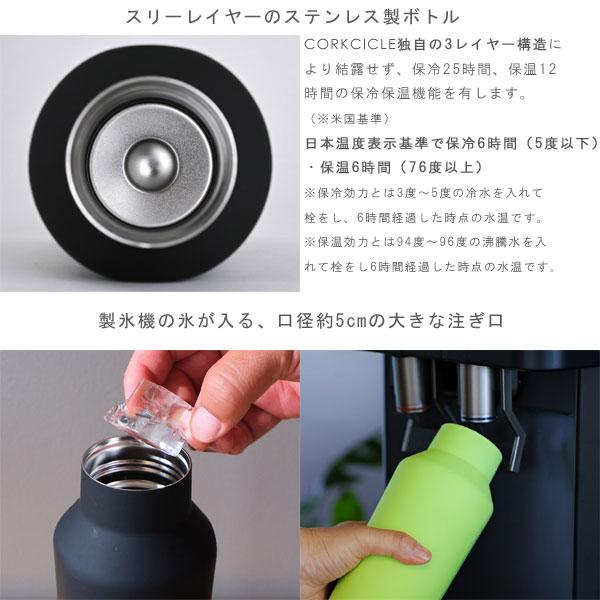 CORKCICLE コークシクル SPORTS CANTEEN-A 20oz（保温 保冷 BPAフリー シンプル ジム アウトドア ヨガ）｜fci｜08