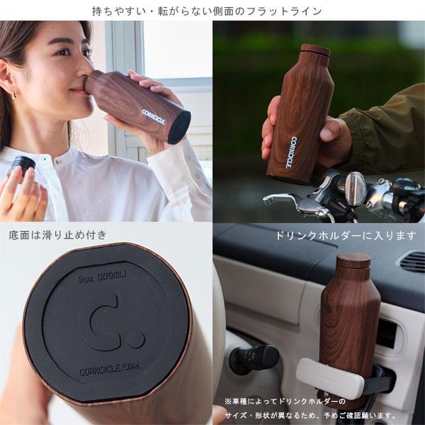 CORKCICLE コークシクル CANTEEN Origins 9oz（水筒 マイボトル 保温 保冷 BPAフリー シンプル ジム アウトドア ヨガ オフィス 木目 ウッド）｜fci｜06