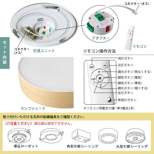 Olika WOOD LED CEILING LIGHT ウッドLEDシーリングライト （天井照明