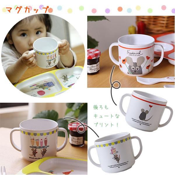 レオレオニ メラミン ギフトセット（キッズ ベビー 子ども 食器