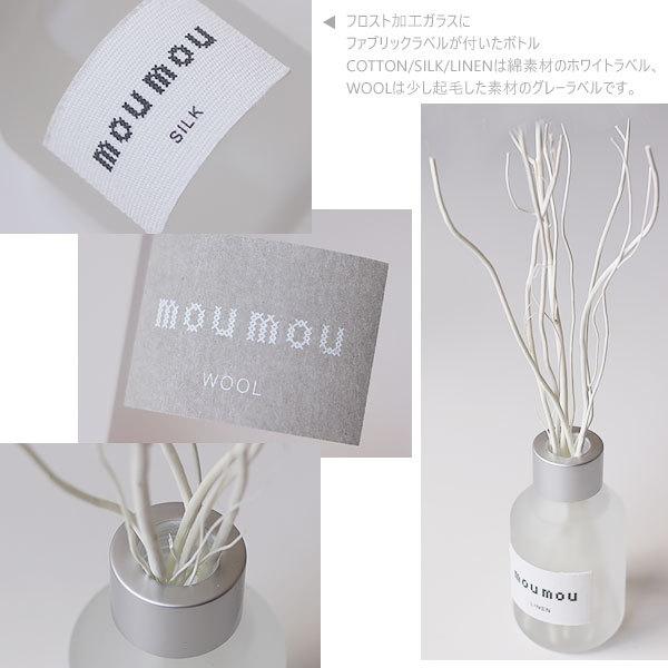 mou mou ムームー リードディフューザー(アロマフレグランス 芳香剤 スティック 香り コットン リネン シルク ウール) :30432:エフシーインテリア - 通販 - Yahoo!ショッピング mou mou ムームー リードディフューザー(アロマフレグランス 芳香剤 スティック 香り コットン リネン シルク ウール) :30432:エフシーインテリア - 通販 - Yahoo!ショッピング