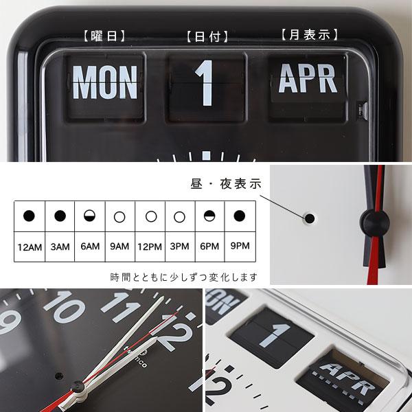 TWEMCO RADIO CONTROL CALENDAR CLOCK RC-12A（トゥエンコ 電波時計 壁掛け時計 ウォールクロック ラジオコントロール 置時計 パタパタカレンダー）｜fci｜05