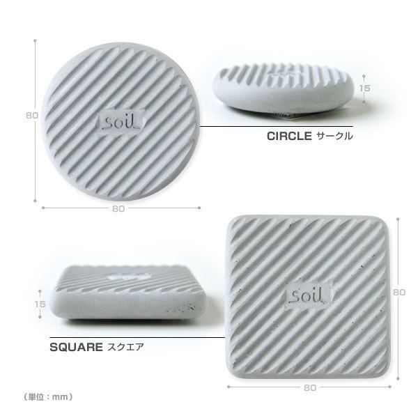 soil FRESHEN フレッシェン for trash can（ソイル 珪藻土 炭 リサイクルアッシュ 調湿脱臭剤 面ファスナー） | soil(珪藻土) | 03