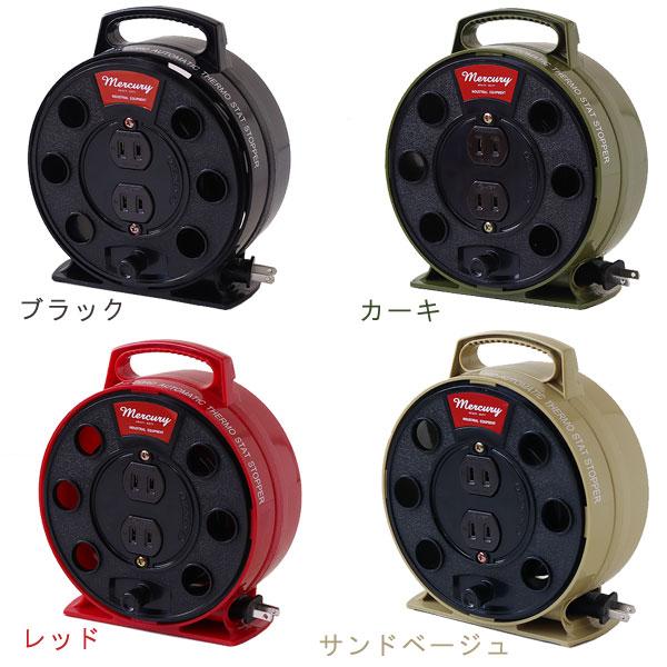 マーキュリー リーラ―5M（Mercury コードリール 電源 アメリカン