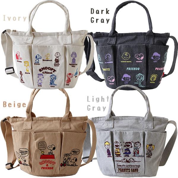 ルートート デリ ポケッツ ピーナッツ（スヌーピー SNOOPY PEANUTS カバン コットンバッグ サブバッグ ランチバッグ） | ROOTOTE | 05