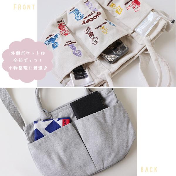 ルートート デリ ポケッツ ピーナッツ（スヌーピー SNOOPY PEANUTS カバン コットンバッグ サブバッグ ランチバッグ） | ROOTOTE | 09
