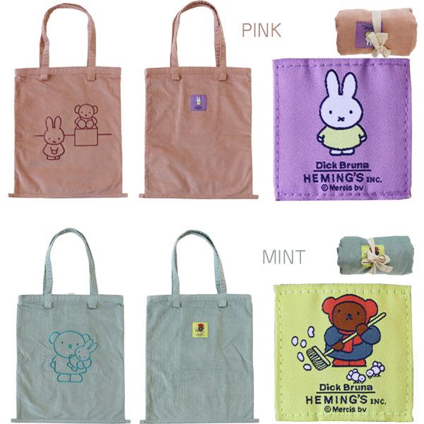 みっふぃさん専用 株式会社パンクス