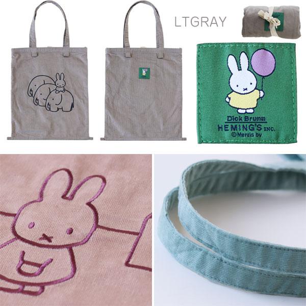 HEMING'S コレクターズサック Dick Bruna コーデュロイ（ミッフィー