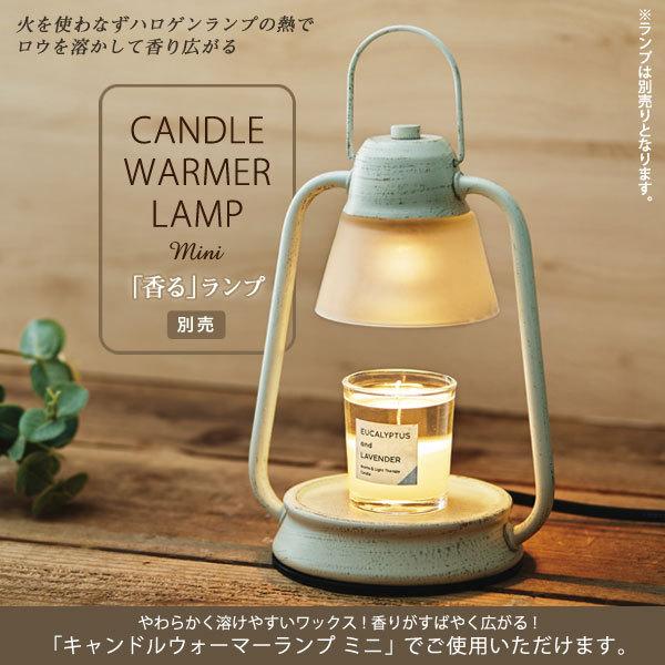 カメヤマキャンドル 香るキャンドル（植物性 フレグランス