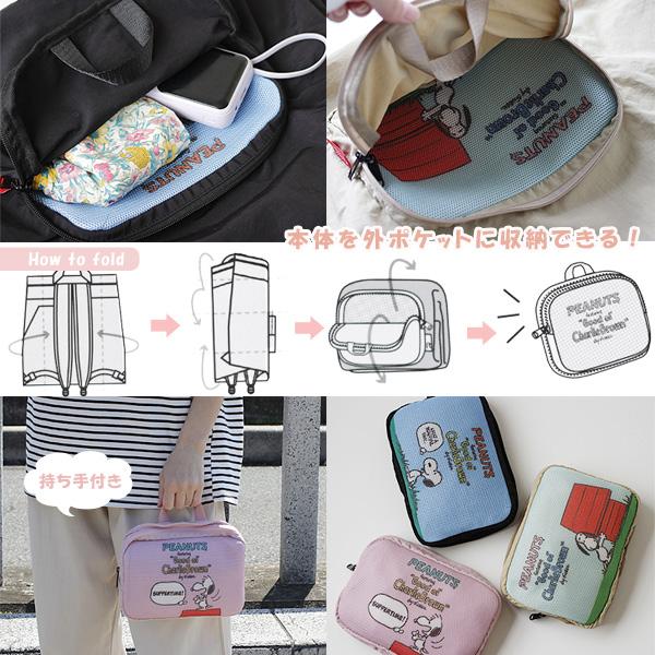 ROOTOTE（ルートート） メッケル ピーナッツ（トートバッグ リュック 