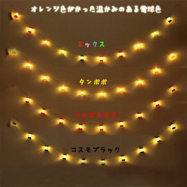 2WAYスマイルLEDガーランド 防水タイプ（インテリアランプ ガーデン