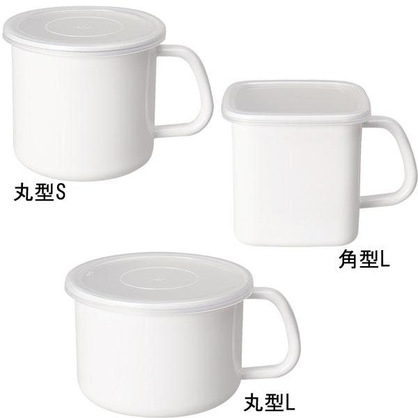 野田琺瑯 ホワイトシリーズ 持ち手付ストッカー シール蓋付（ほうろう 保存容器 角型 丸型） | 野田琺瑯 | 04