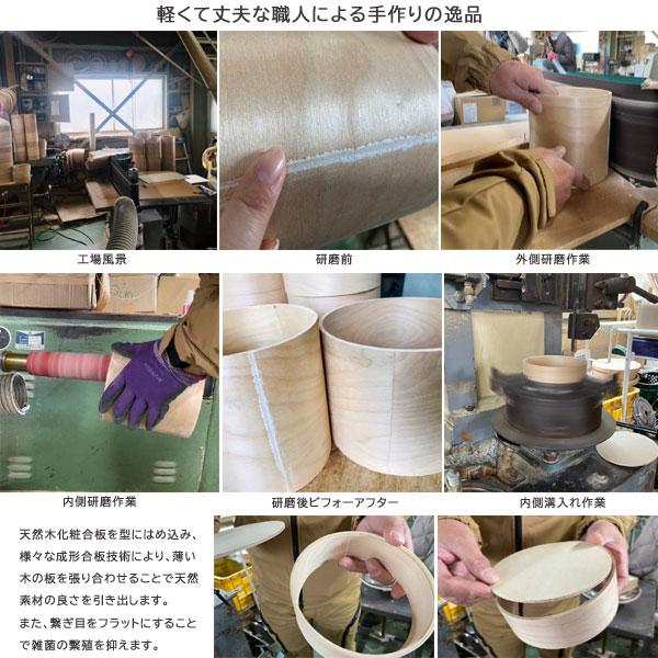 HANAKO おひつ（お櫃 保存容器 ごはん保存 天然木 木製 曲げわっぱ 電子レンジ対応 食洗器対応 1.5合 3合 保存容器） |  | 04
