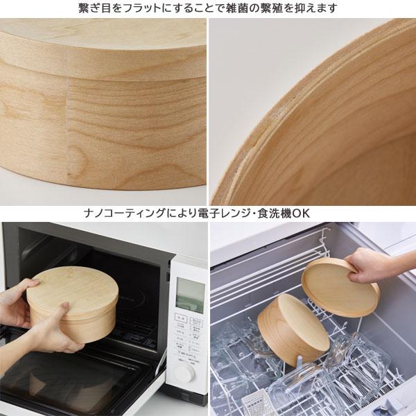 HANAKO おひつ（お櫃 保存容器 ごはん保存 天然木 木製 曲げわっぱ 電子レンジ対応 食洗器対応 1.5合 3合 保存容器） |  | 05