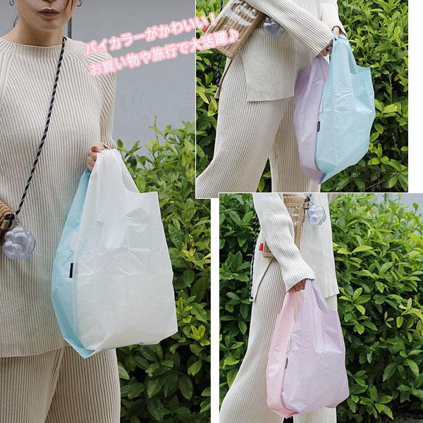 bagble バグブル エコバッグ（ショッピングバッグ  収納ケース キーリング カラビナ CORDURAリップストップ かわいい バイカラー） | bog craft | 09