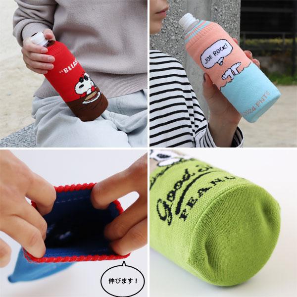 HEMING'S（ヘミングス） BOTOCO ピーナッツ ボトルカバー ボトコ