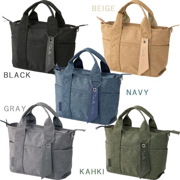 Take Me 9pocket Totebag テイクミー 9ポケット トートバッグ