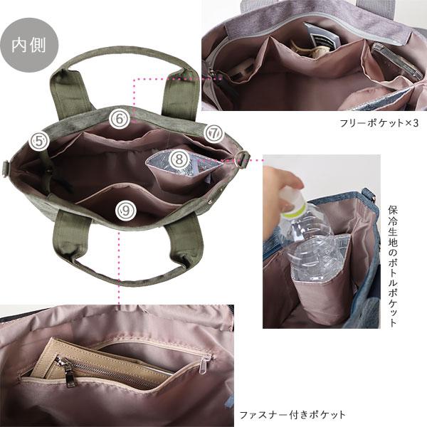 Take Me 9pocket Totebag テイクミー 9ポケット トートバッグ