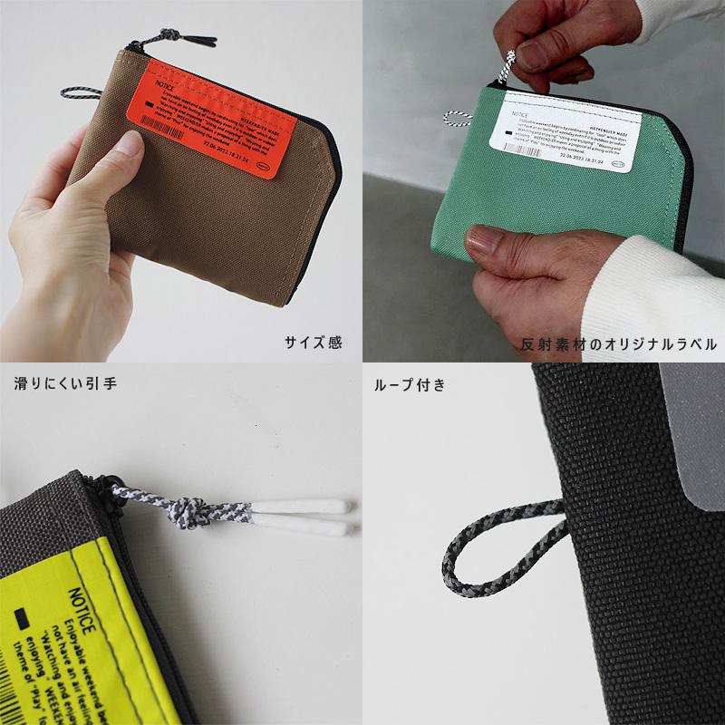 WEEKENDER BASIC MULTI CASE（ミニウォレット 旅行 登山 キャンプ フェス コインケース コンパクト ミニポーチ マルチポーチ アウトドア） | HEMING'S | 10