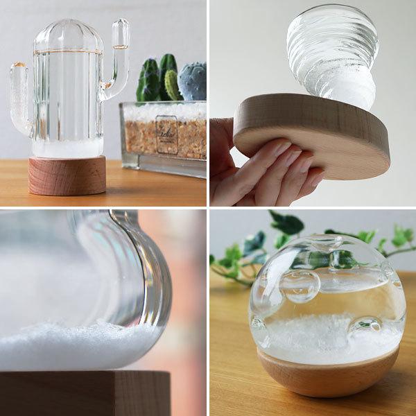 h-concept（アッシュコンセプト） bitten STORM WEATHER STATION