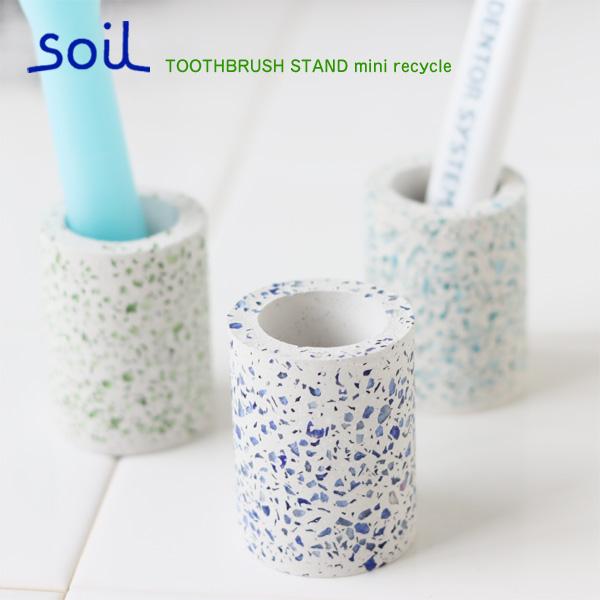 soil TOOTHBRUSH STAND mini recycle 歯ブラシスタンド ミニ リサイクル（歯ぶらし ソイル けいそうど 洗面用品 バスルーム） | soil(珪藻土)
