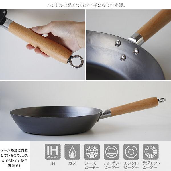 24cmVERMICULAR フライパン 鋳鉄製 木製ハンドル新品未使用 HANAKO+a フライパン 木製ハンドル（オール熱源 IH対応 ハナコ 山田
