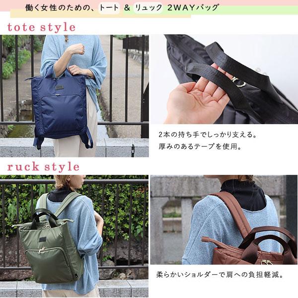 ROOTOTE（ルートート） セオルー アイロ airo（リュックサック サック