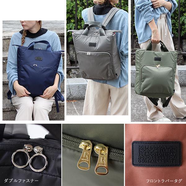 ROOTOTE（ルートート） セオルー アイロ airo（リュックサック サック
