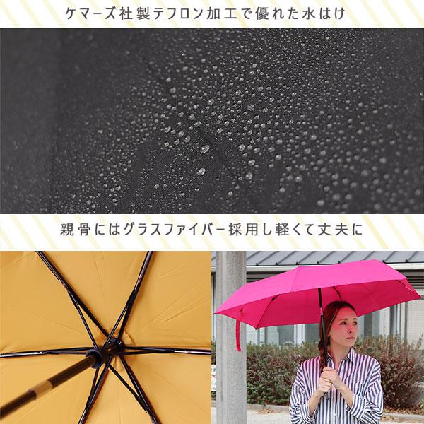 urawaza slim 折りたたみ傘 WJ55cm 自動開閉式（日傘 雨傘 自動開閉 ジャンプ傘 かさ UVカット テフロン加工 ウラワザ）｜fci｜09