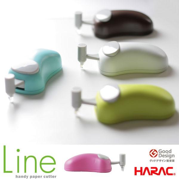 Harac Line ライン ハンディペーパーカッター 長谷川刃物 紙キリムシ セール特別価格