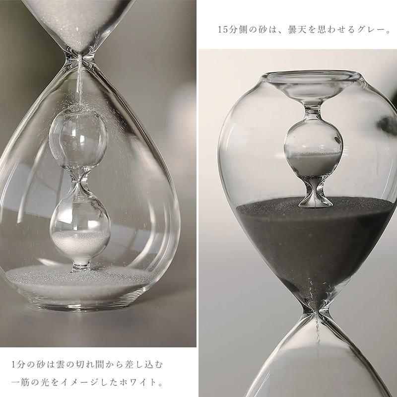 砂時計 HORAS GRAY HOUR（インテリア 置き物 オブジェ タイマー ガラス おしゃれ） |  | 02