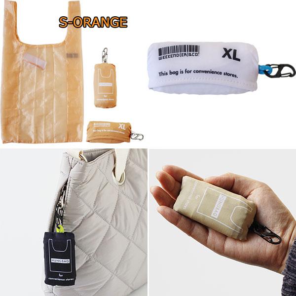 HEMING'S（ヘミングス） HUNGBAG ハングバッグ XL（エコバッグ