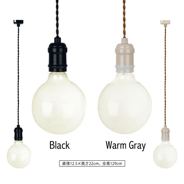 キシマ（KISHIMA） パッロ ペンダントライト 1灯（天井照明 LED電球