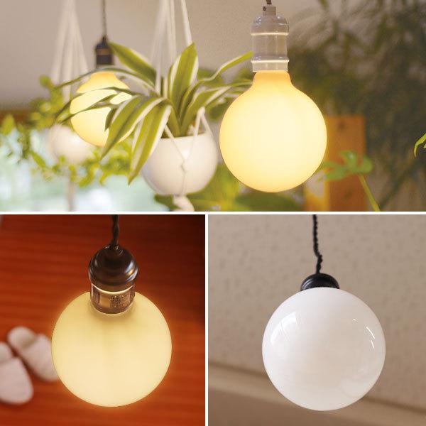 キシマ（KISHIMA） パッロ ペンダントライト 1灯（天井照明 LED電球