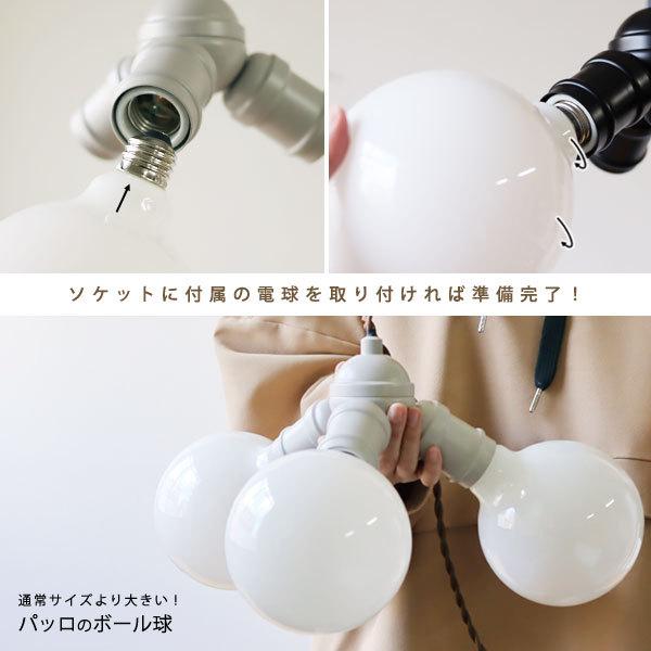 キシマ（KISHIMA） パッロ ペンダントライト 3灯（天井照明 LED電球
